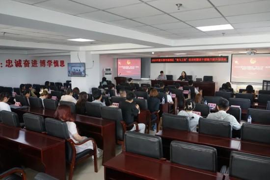 配资交易宝 绿园区2025年度“青马工程”培训班暨团干部能力提升培训班开班