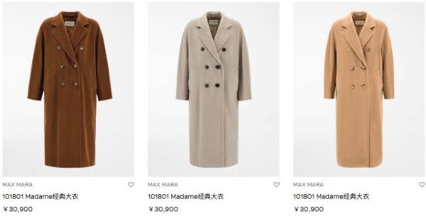 沪深策略联盟 “国内定价是欧洲两倍以上？”三万一件的人生大衣玩「双标价」逼得中产满世界求代购