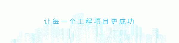 股神配资 广联达上榜“《财富》2025年中国ESG影响力榜单”，广联达刘谦：以可持续发展思想拥抱数字未来
